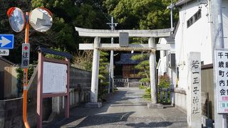 藤枝の名前の起こり