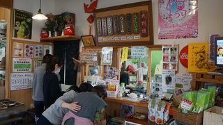 まるか村松商店