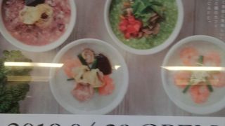 4月にOPENしたばかり