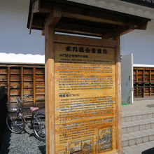 1階は水門統合管理所、2階は展望室