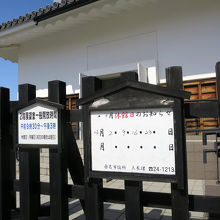 展望室の案内です