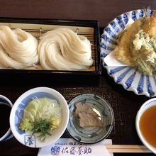 佐藤養助  漆蔵資料館 養心庵