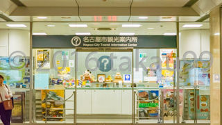 最初に立ち寄る場所