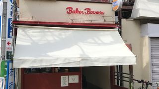 アメリカン ハンバーガー