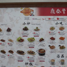 種類は豊富です