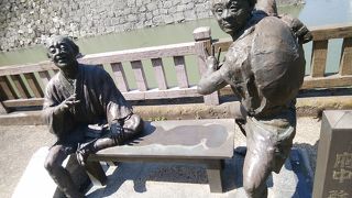 弥次さん喜多さんの間に座れます