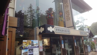 バーチャル仙台。