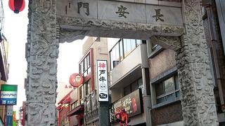 昼間と夜と違う