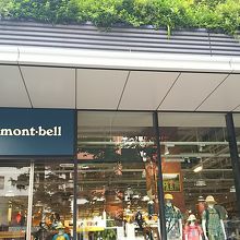 モンベルです