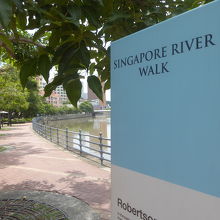 川沿いには遊歩道が整備されています