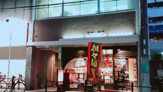 お気に入り中華