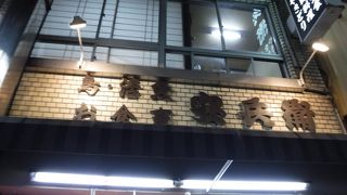 お刺身と焼き鳥