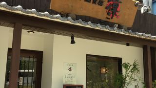 ランチもなかなか