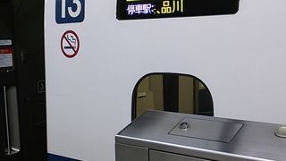 2017年12月17日の新大阪19時50分発のぞみ254号東京行きの指定席の様子