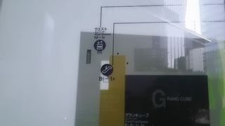 大きなビルで１Fのフードエリアがインターナショナルです