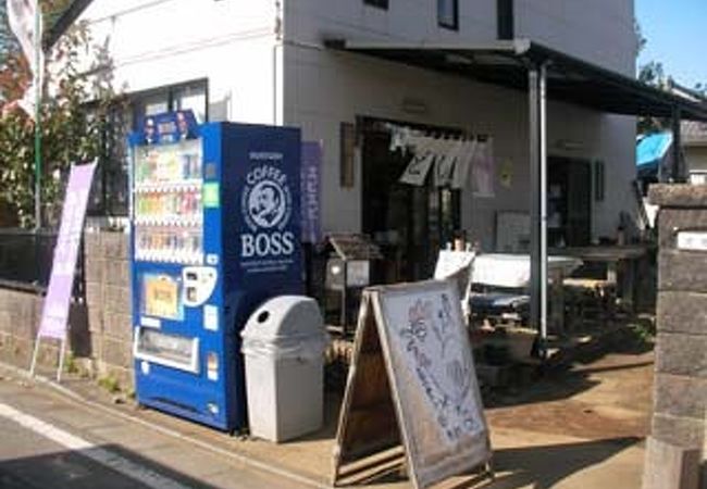 武蔵野うどんの店