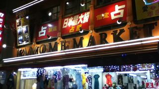 チャイナドレス、アオザイの専門店