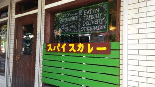 スパイスの効いたカレーで美味しかった&#128523;&#127860;&#128149;