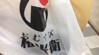 横浜線と小田急線の乗り換え通路（アウトコースにあり）