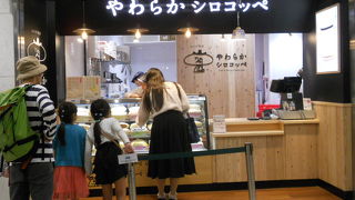 コメダ珈琲のコッペパン専門店