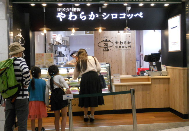 コメダ珈琲のコッペパン専門店