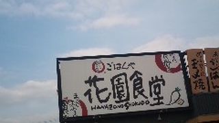 アットホームさに加えてフレッシュです