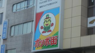 徳島駅近くのレトロな商店街