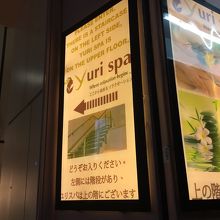 ややこしい入り口