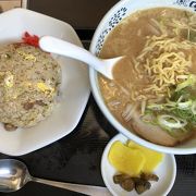 美味しいラーメン