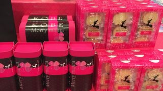 神戸モリーママ 神戸ハーバーランド店