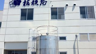 楽しい詰め放題