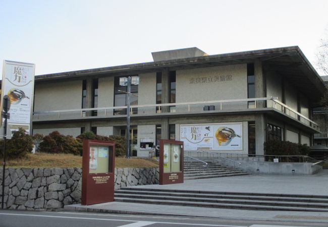 奈良県立美術館 クチコミ アクセス 営業時間 奈良市 フォートラベル 奈良県立美術館 クチコミ アクセス 営業時間 奈良市 フォートラベル