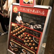 海遊館後のおやつに