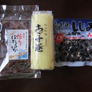 土産物を買い忘れても大丈夫です