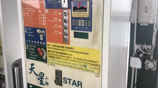 ビクトリアハーバーを色々な場所から楽しんだ！