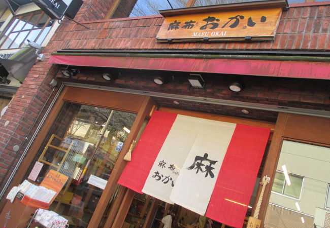 奈良らしいお店です