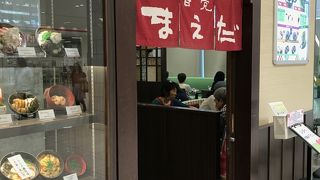 甘党にはたまらないお店！