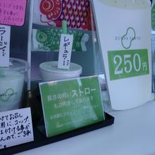 店内の様子です。