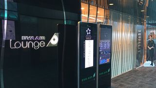 席数たっぷり、料理も充実でゆっくりできました