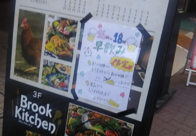 チキン南蛮がおすすめ