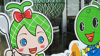 道の駅　夕張メロード　スーパーも兼ねているようで。