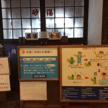 蒸し風呂もある。別料金だが。