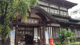 歴史的文化財の中で100円で入浴できる温泉