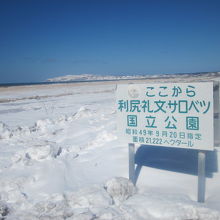 抜海原生花園