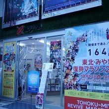 入り口そばです。