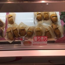 上野駅構内 Ecuteにあるスイートポテトのお店 By ぎん おいもさんのお店らぽっぽ Ecute上野店のクチコミ フォートラベル