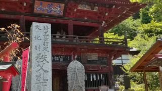 石仏の寺金昌寺