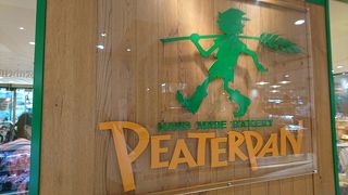 駅なかにも駅ビルにもピーターパン