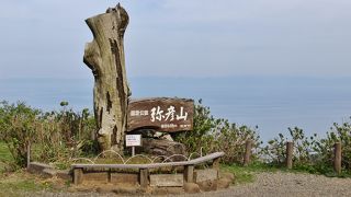 無料で通行できる弥彦山登山道路