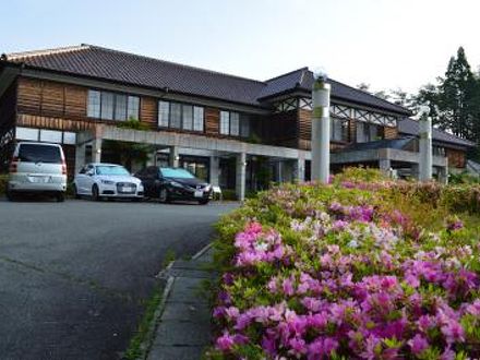 和味の宿　ラ・フォーレ吹屋 写真